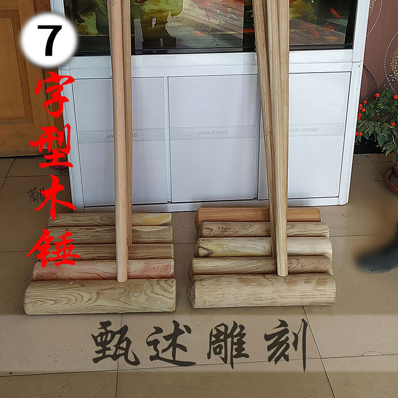 木锤棒圆头木榔头木把捶打木柄木槌长柄锤子硬木木头安装锤黄檀木