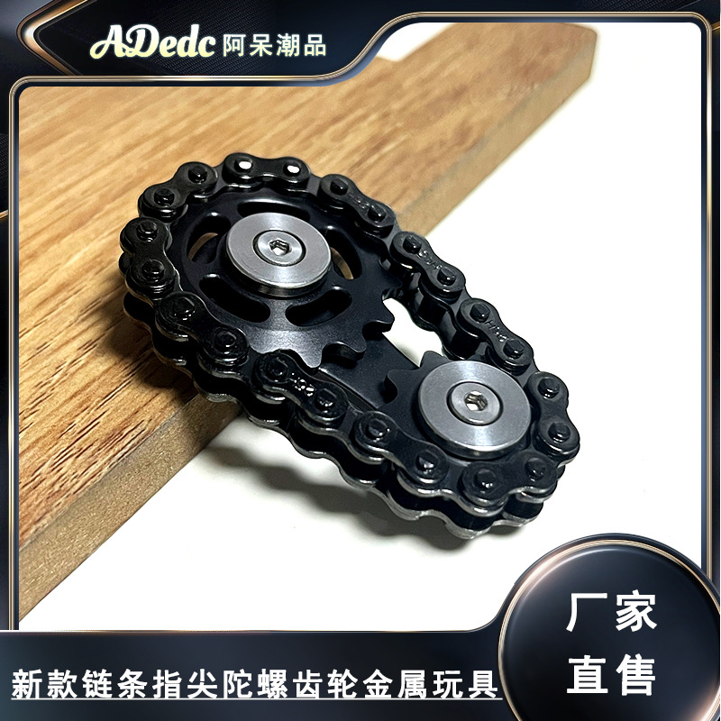 Cadena de acero inoxidable engranaje manipulador yema del dedo giroscopio adulto descompresión juguete cadena volante silencioso edc metal