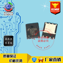 FDMS7692 ȫ�½��� DFN5*6 30V 13A N��MOS��ЧӦ�� �ֻ���ֱ��