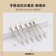 Hairdressing clip positioning clip makeup artist hand push corrugated clip studio dyeing and ironing shape seamless clip partition duckbill clip