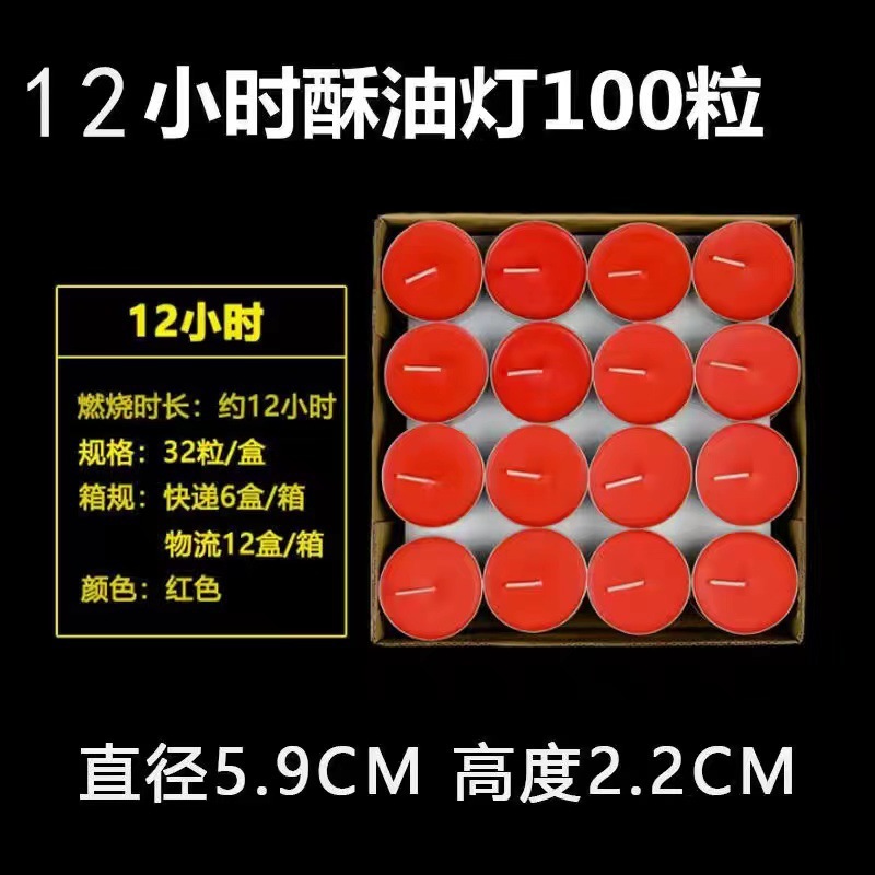 仏具バターランプ 2 時間 100 カプセル仏ランプ茶ワックス永遠のランプ植物バターキャンドル仏