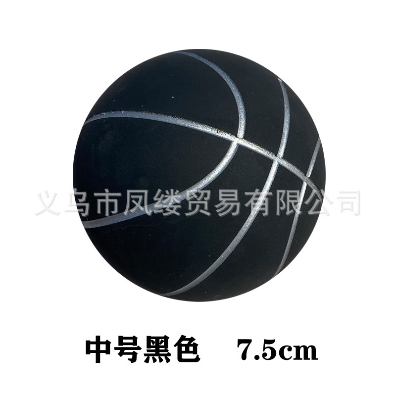 中型 7.5 センチメートルミニバスケットボールゴム中空弾性ボール減圧と退屈を和らげる子供のベビーパットボールおもちゃ|undefined