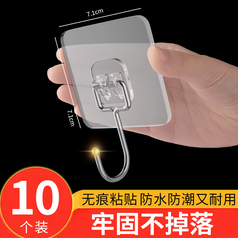 挂钩免打孔强力胶粘钩挂墙壁承重墙透明无痕粘钩宿舍墙面粘贴钩子|undefined