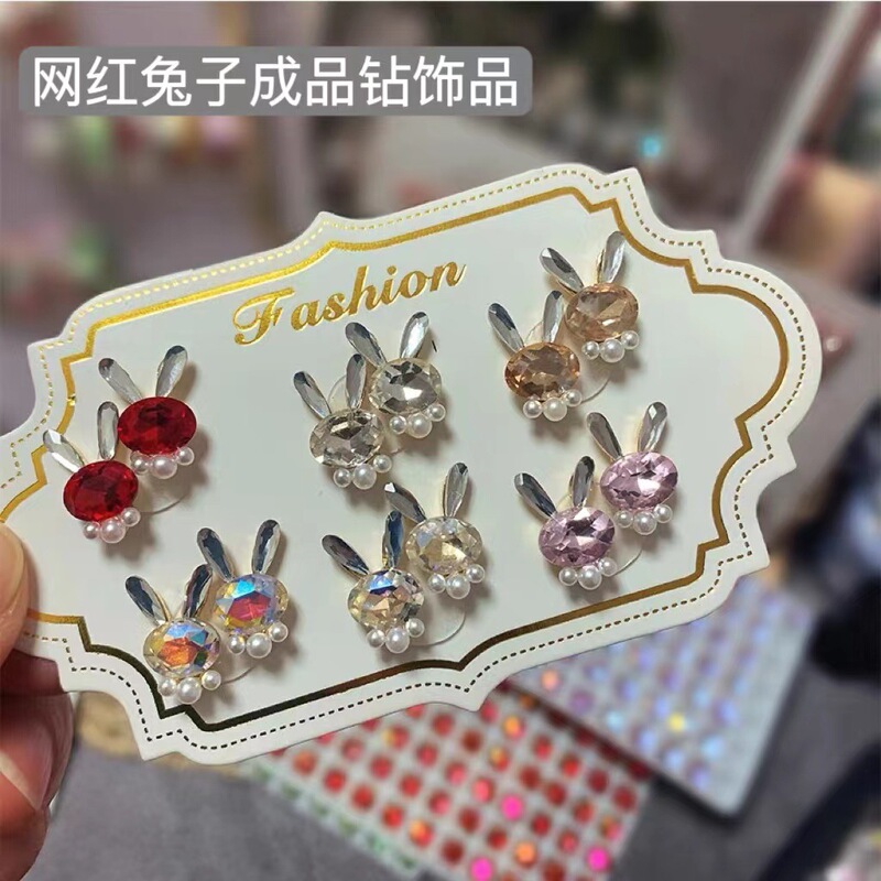 Internet Celebrity New Nail Art Rabbit Pile Drill Finished Super Flash Cute Cartoon Pearl New Year's Wear Nail Accessories Internet Celebrity New Nail Art Rabbit Pile Drill Finished Super Flash Cute Cartoon Pearl New Year's Wear Nail Accessories