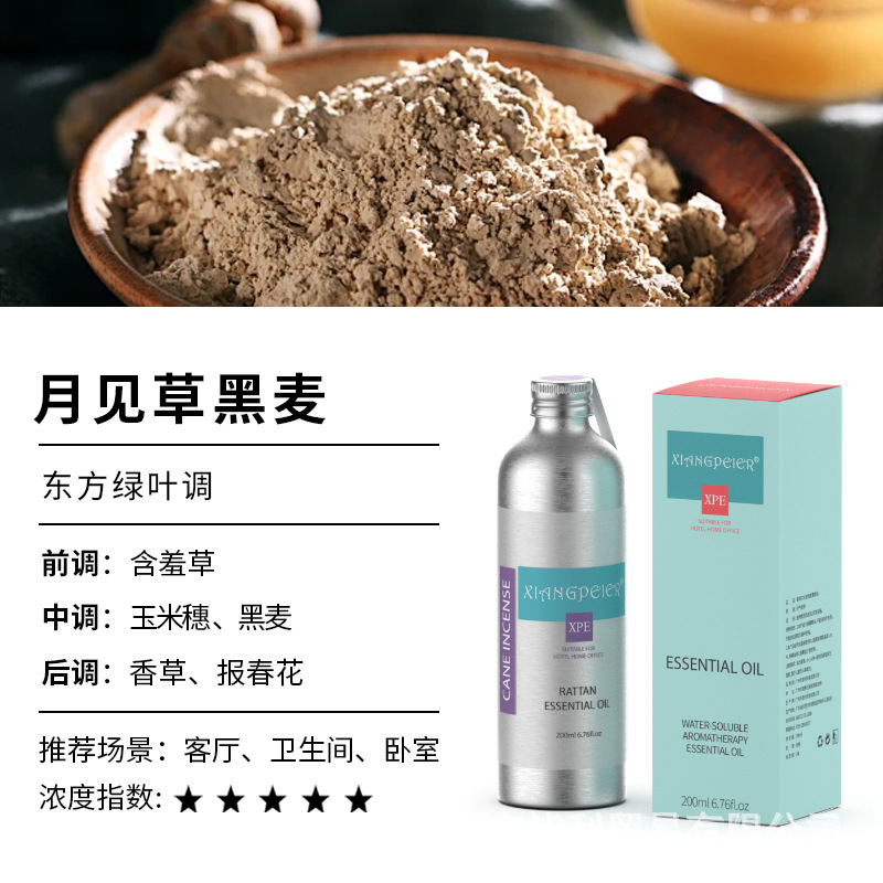 달맞이 호밀 (200ML)