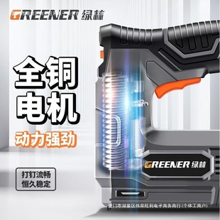 Nail Gun Electric Nailer Woodworking Tool Rechargeable Renovation Lithium Battery Wooden Door Household Gun Green Free Shipping