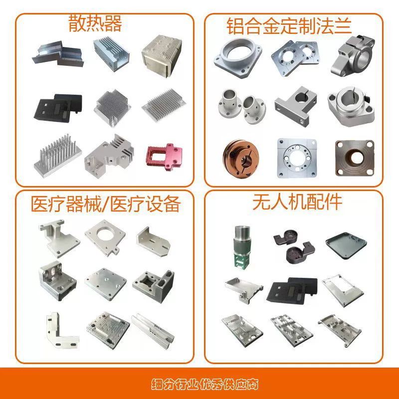 非標準カスタマイズされたCNC機械加工機械精密部品加工ハードウェアカスタムアルミニウム部品CNC 4軸加工|undefined