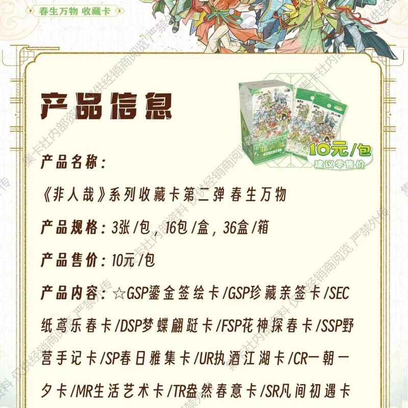 正規品非人哉-花火の年シリーズ缶バッジブラインドボックスアニメ二次元周辺機器|undefined