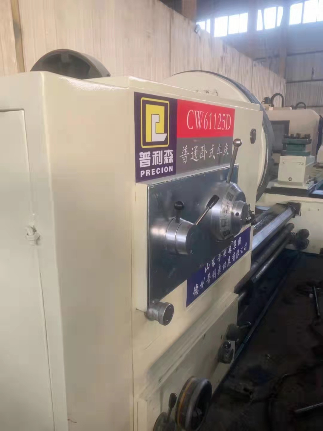 出售二手普利森CW61125D卧式车床二手普利森7米普车二手车床