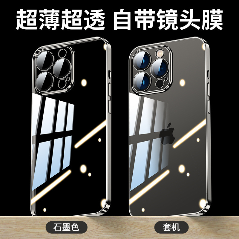 Electroplated soft shell + lens film graphite black