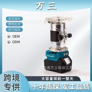 Cross-Border Brushless Rechargeable Edge Trimmer Lithium Electric Wood Milling Multi-Functional Woodworking Slotting Machine Engraving Machine Suitable for Makita