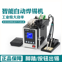 �ԄӺ��a�C375�_̤�ְ����a�C376���I����������F150W�a�غ�̨