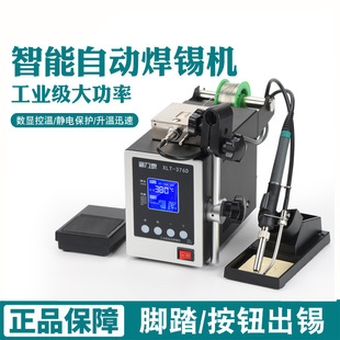 �ԄӺ��a�C375�_̤�ְ����a�C376���I����������F150W�a�غ�̨