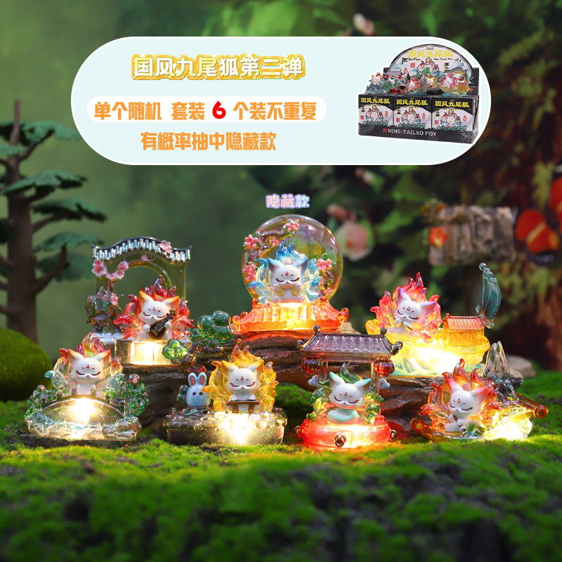 Chinese Style Nine-Tailed Fox Second Edition Blind Box Creative Living Room Entrance Decoration Cartoon Desktop Ornament New Gift Wholesale