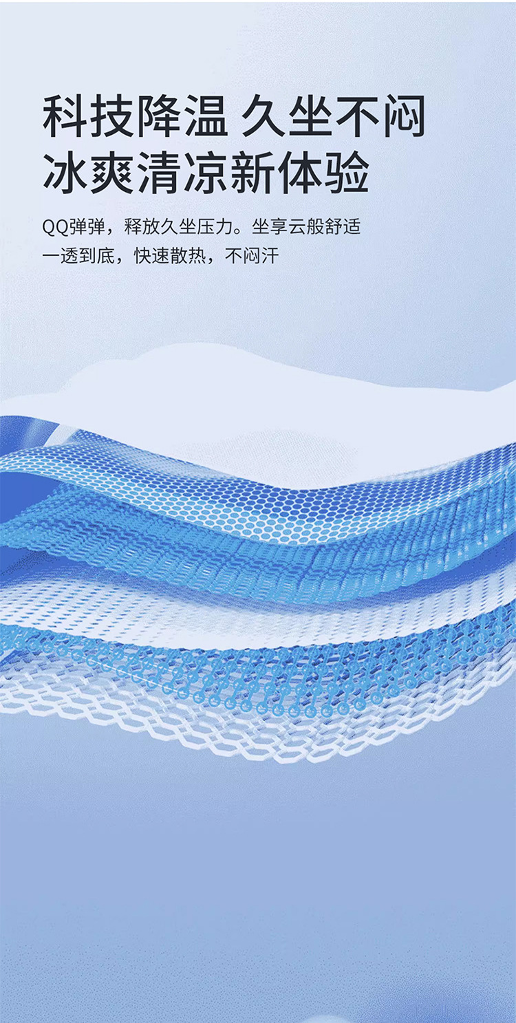Summer Gel Cushion Office Sedentary Ice Cushion Breathable Car Seat Cushion Butt Cushion Silicone Cooling Cushion Chair Cushion