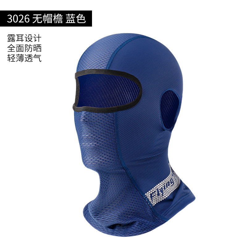 3026 브림 블루