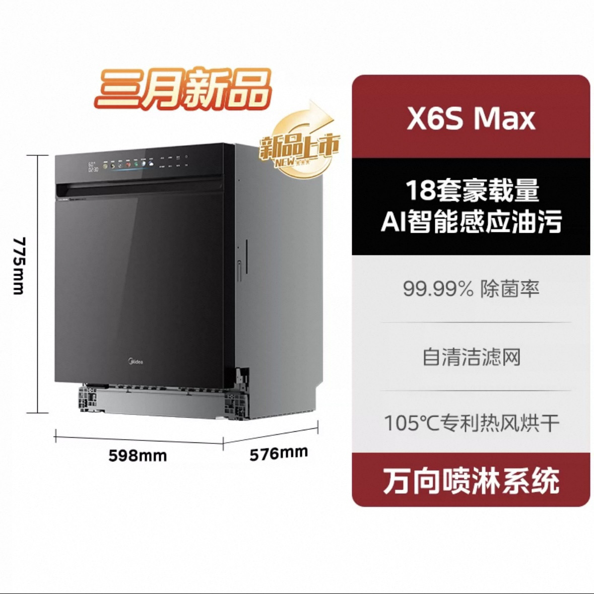 옵시디언 블랙 [18세트] X6S Max
