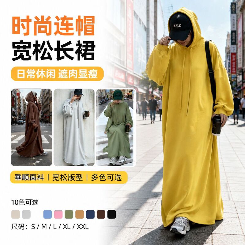 2026 popular solid color hooded dress long sweatshirt, casual and comfortable, stylish for commuting, with pockets, loose fit long dress 2026 popular solid color hooded dress long sweatshirt, casual and comfortable, stylish for commuting, with pockets, loose fit long dress