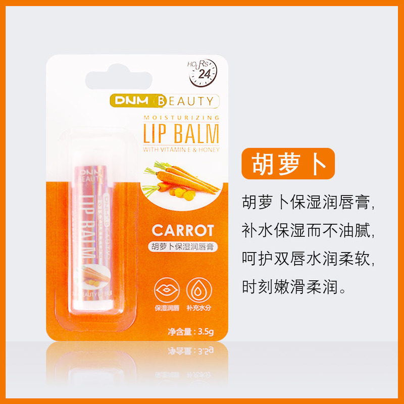 DNM多种水果味保湿润唇膏18色滋润打底唇膏持久水润单只跨境批发|undefined