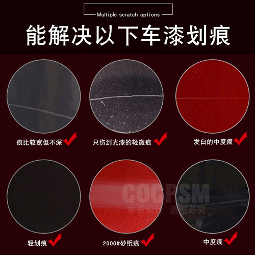Haoshun scratch wax scratch repair artifact car paint scratch repair wax abrasive wax remove mark remover abrasive