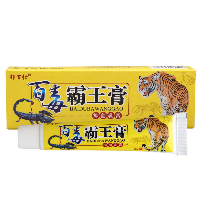 百毒覇王膏クリーム軟膏邦百多忙草本抗菌軟膏クリームの新商品量は交渉可能です。|undefined