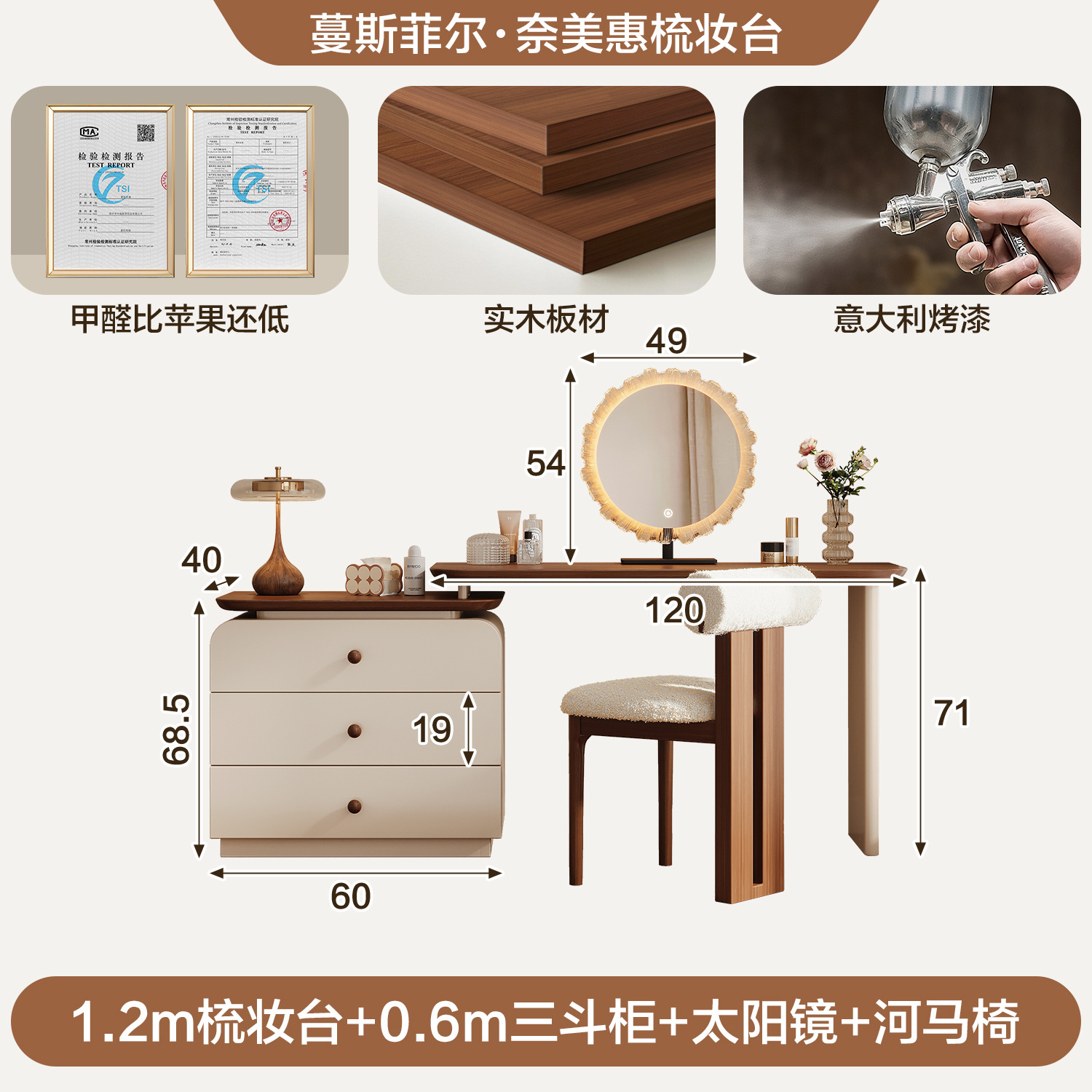 Comodín de estilo medieval armario de maquillaje retrógrado en un dormitorio moderno almacenamiento simple cama de madera sólida gabinete trasero