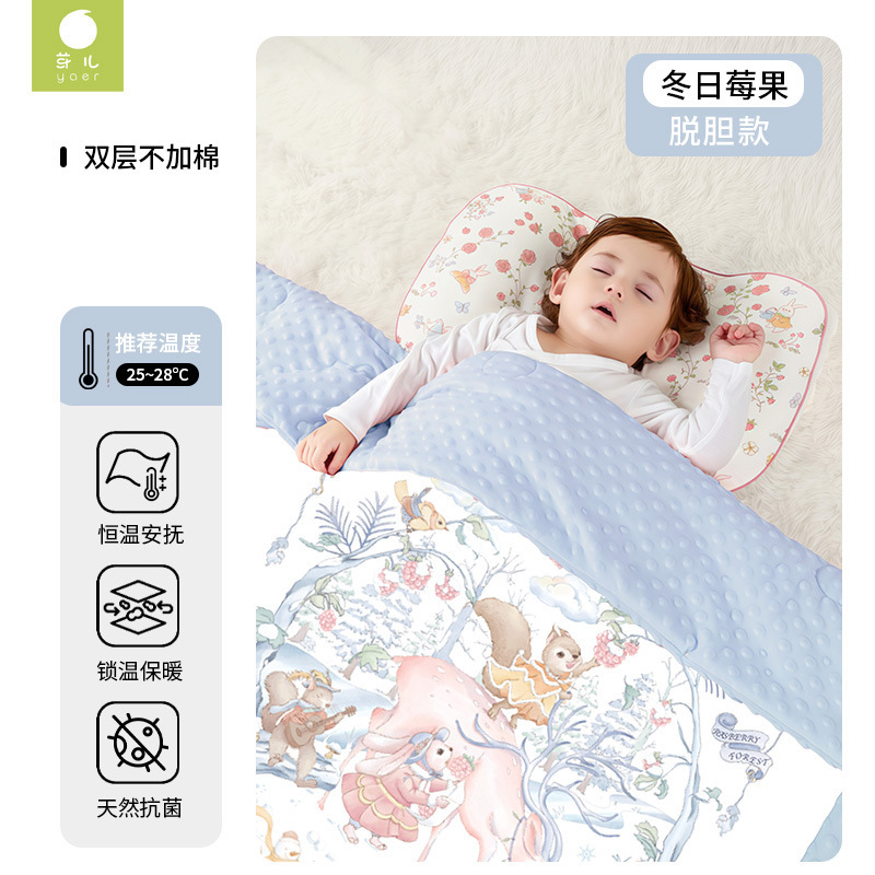 婴儿豆豆毯宝宝盖毯幼儿园小被子新生儿宝宝恒温盖毯秋冬四季可用|undefined