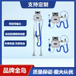 防静电工具;洗眼器;防雷器