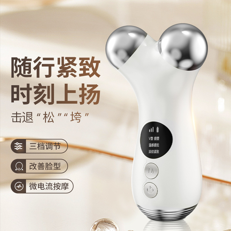 Home Microcurrent Facial Lifting Beauty Instrument Slimming Face Instrument Tightening Facial Massage Instrument Wrinkle Reducing Skin Nourishing Instrument 