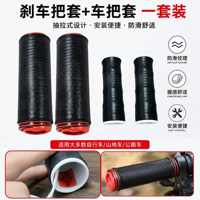 motorcycle handlebar cover, anti-slip | Motorcycle Handle Cover