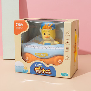 Cartoon Digital Keyboard, Baby Enlightenment Toy, Music Piano, Early Education Whack-A-Mole Piano, Infant Luminous Kidsren's Toy