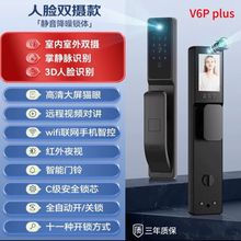 PLUS全自动3D人脸识别掌指静脉双摄远程猫眼智能锁滴301V6P厂家