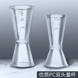PC Ansi Cup Resin Measuring Cup Double Head with Scale Ansi Cup Transparent Plastic Measuring Glass small size 10-20cc