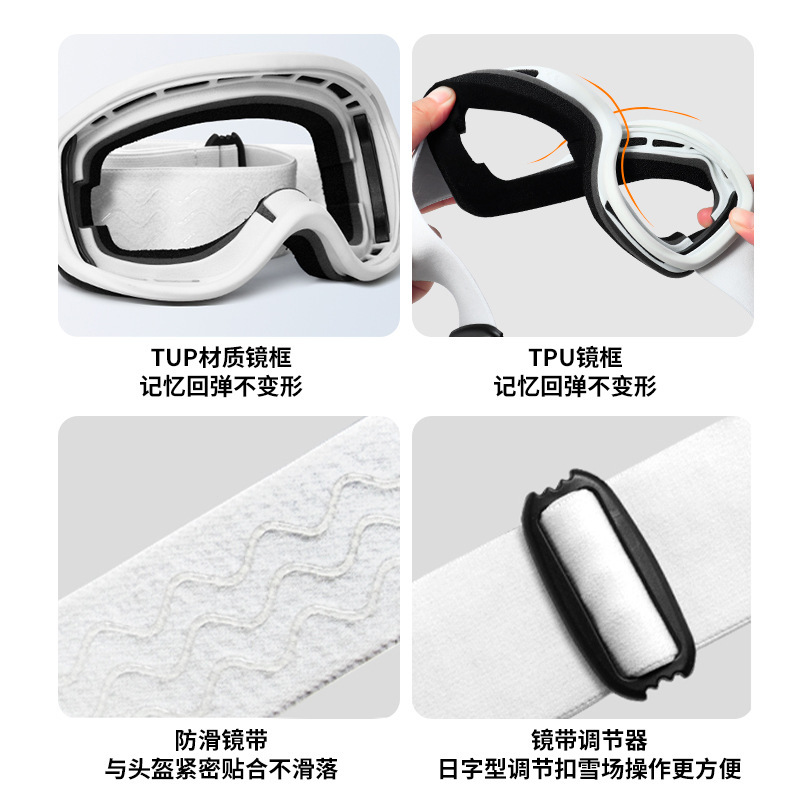 跨境新款滑雪镜防滑镜带防雾高清滑雪护目镜可卡近视镜户外滑雪镜|undefined