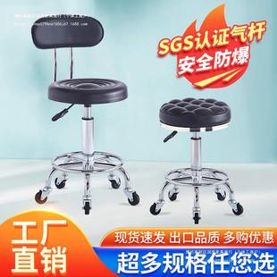 Lifting bar chair small sliding stool rotating high disc bar backrest beauty chair bearing pulley explosion-proof office chair