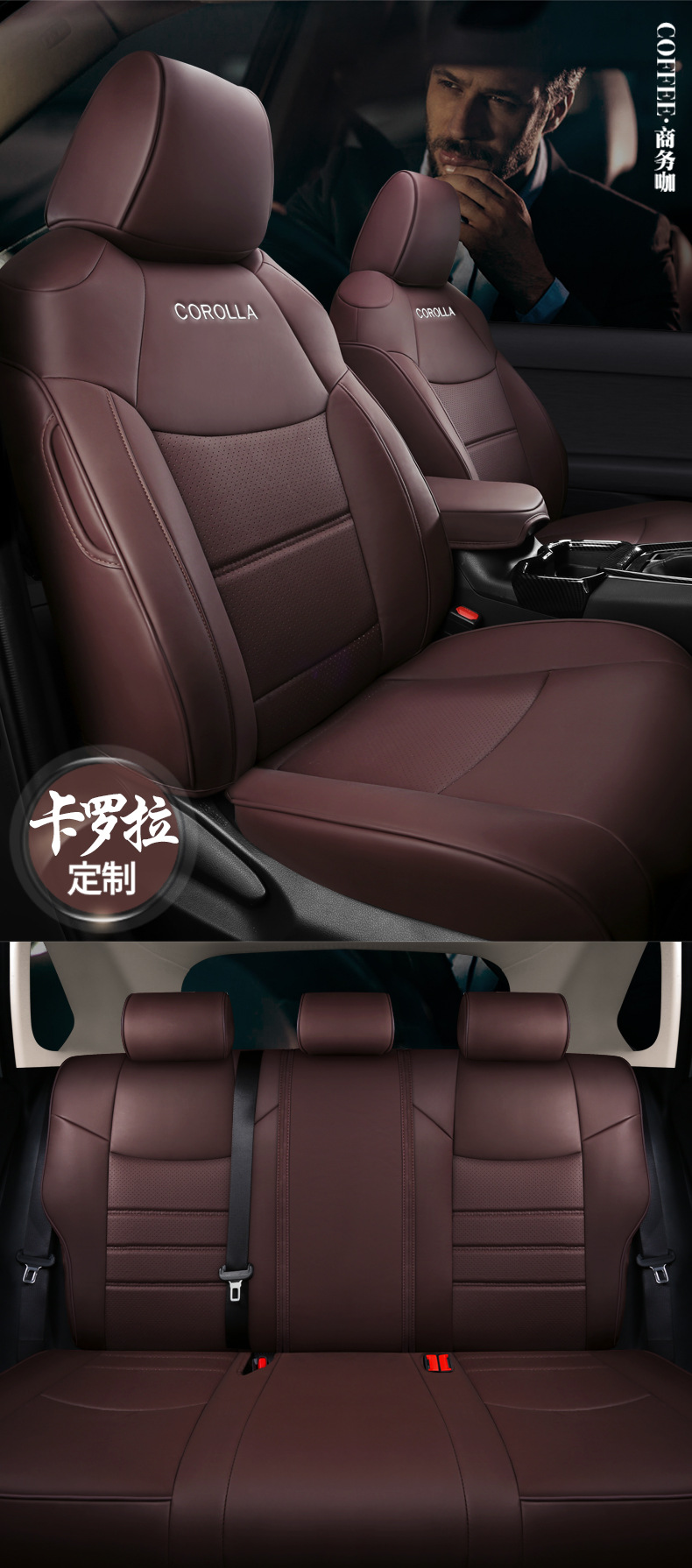[Cross-Border] Corolla 20-23 Special Car Seat Cushion Leather Seat Cover Cross-Border E-Commerce Foreign Trade