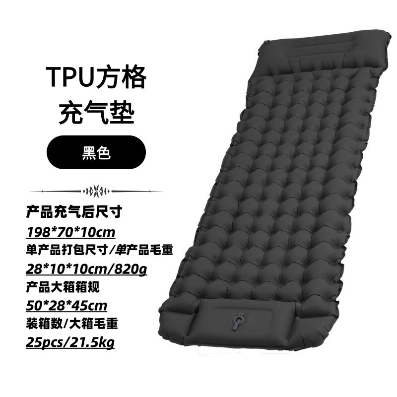Camping Tpu Inflatable Mat Lightweight Portable Camping Moisture-Proof Nap Outdoor Tent Inflatable Mat Air Mattress Custom-Made Camping Tpu Inflatable Mat Lightweight Portable Camping Moisture-Proof Nap Outdoor Tent Inflatable Mat Air Mattress Custom-Made