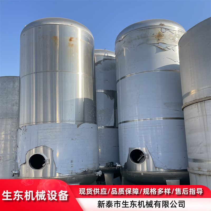 二手工业储罐 不锈钢真空储存设备 二手双层保温储存罐