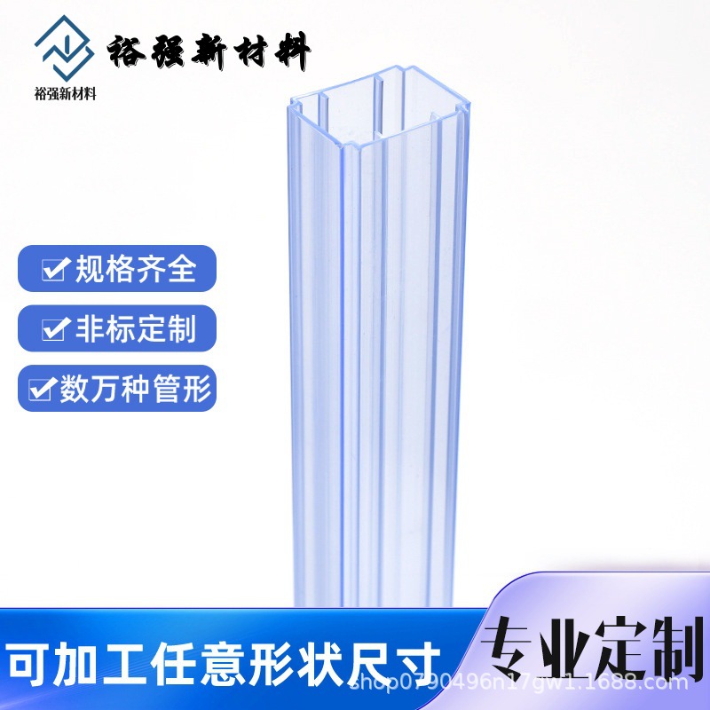 异型IC管 PVC异性硬质塑料管材 电子元器件TUBE包装管线管