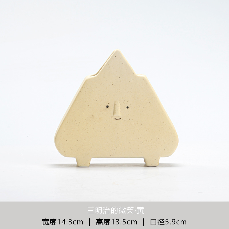 샌드위치 스마일 옐로우