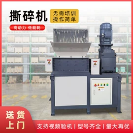 破碎机;切胶机;其他粉碎设备
