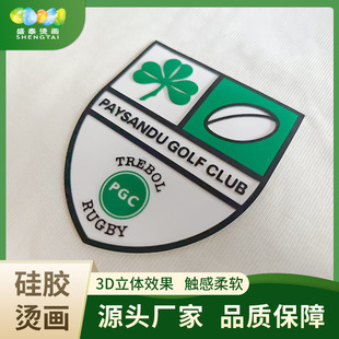 ���D���Dӡ�C����TPU�C�D�ቺ���z���w��ϴˮ�OLOGO�N��ӡ���C�D