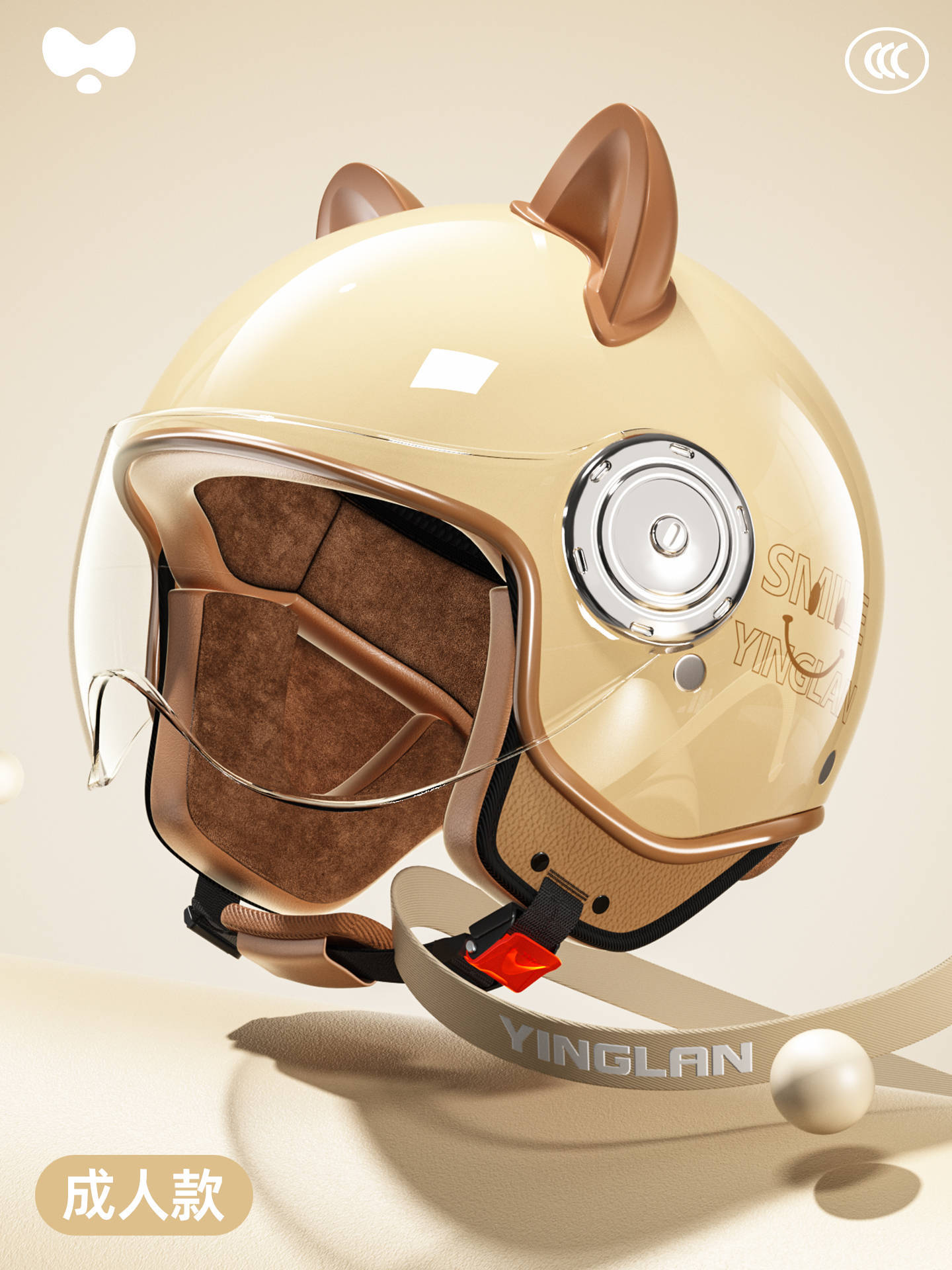 Electric Motorcycle Helmet — Universal Motosiklet kaskı (dəbilqə) - class-a-new-3c-childrens-vitality-apricot-hd-short-lens-one-size
