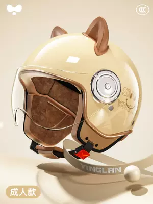 Standard Winter Battery Car Safety Helmet — Motosiklet kaskı (dəbilqə) - category-a-new-3c-childrens-vibrant-apricot-hd-short-lens-one-size-fits-all