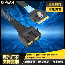 SFF-8654 8i�DSFF-8643 8i ������������ SAS3.0 12Gbps ��п�