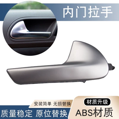 electroplating inner door armrest door | Armrest, handle, handle