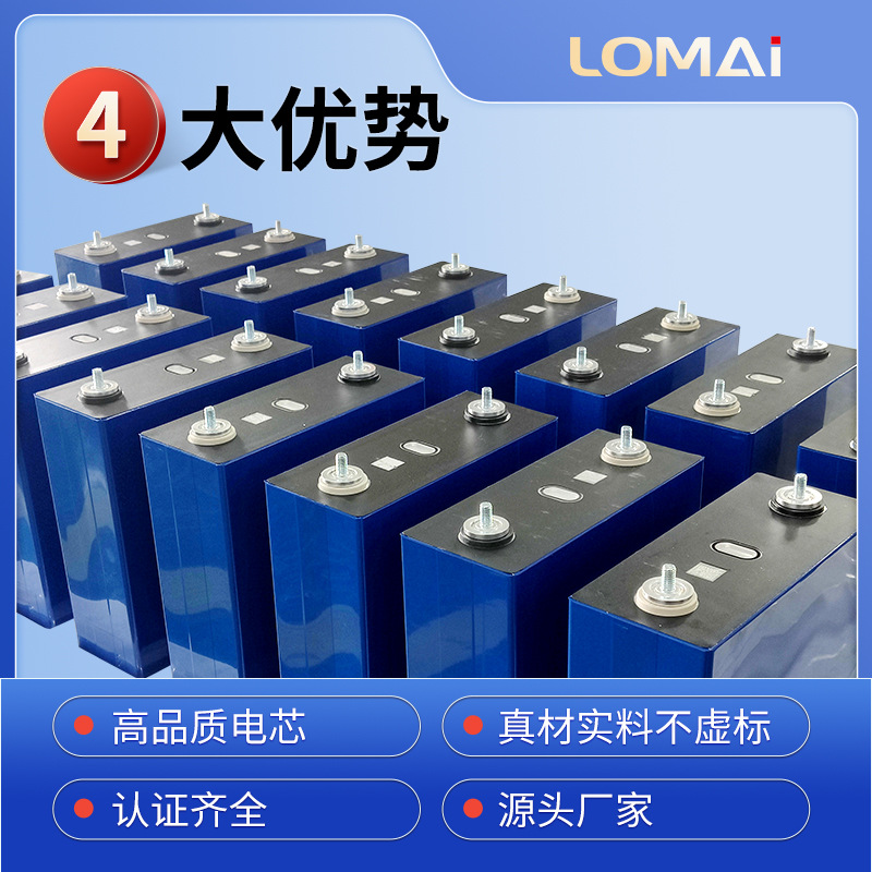 Batería de fosfato de hierro de litio 48v fuente de alimentación solar fotovoltaica doméstica de almacenamiento de energía 16 grados de gran capacidad nueva célula