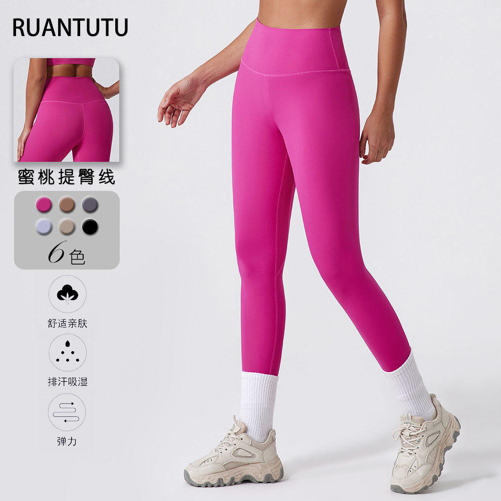 Nuevos pantalones de calzado sin marcas desnudos, cintura alta, pantalones deportivos de calzado