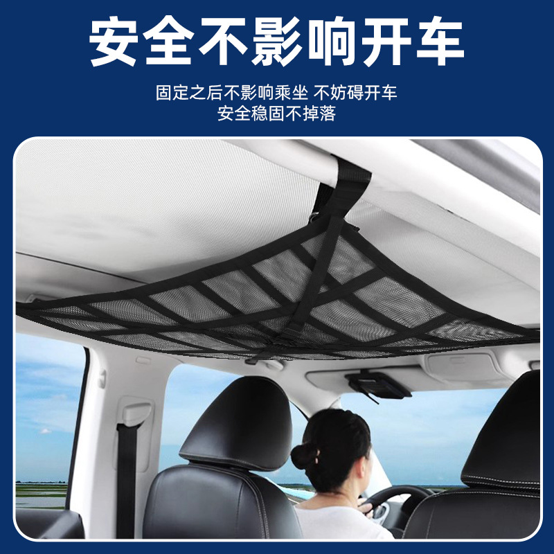 Red de techo colgante del techo del automóvil Red de equipaje del automóvil de gran capacidad Bolsa de almacenamiento del automóvil Bolsa de almacenamiento del techo