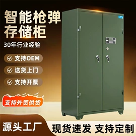 办公椅;保险柜;床头柜